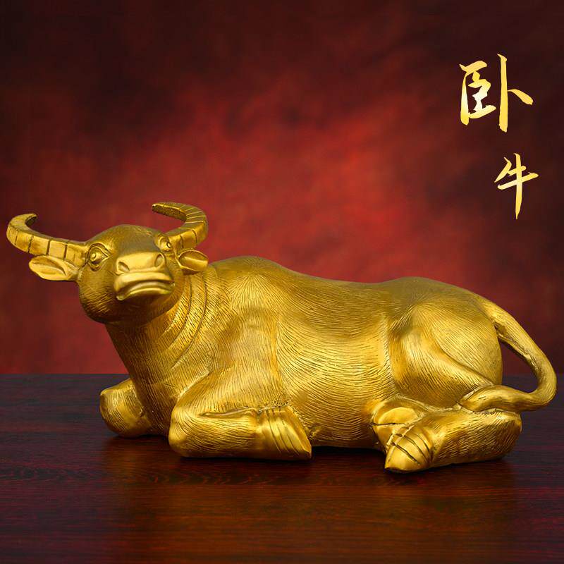 卧牛摆件一对黄铜十二生肖牛水牛黄牛华尔街牛家居桌面装饰工艺礼