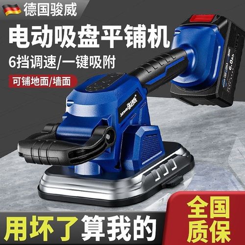 电动吸盘平铺机大功率瓷砖振动器铺平机地砖壁砖平铺机贴瓷砖神器