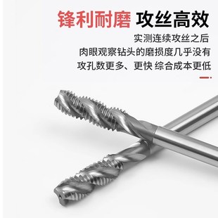 美制含钴加长特长先端螺旋丝锥1