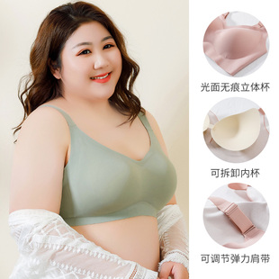 运动内衣女无痕大胸显小胸聚拢超薄款收副乳防下垂特大码胖mm文胸