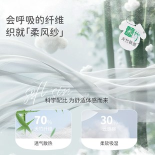 ibaby恒温背心式睡袋夏季婴儿薄款竹棉四层纱布睡袋宝宝护肚睡衣