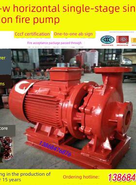 XBD卧式消防泵3CF认证增压立式消防喷淋160KW132KW110KW90KW75KW