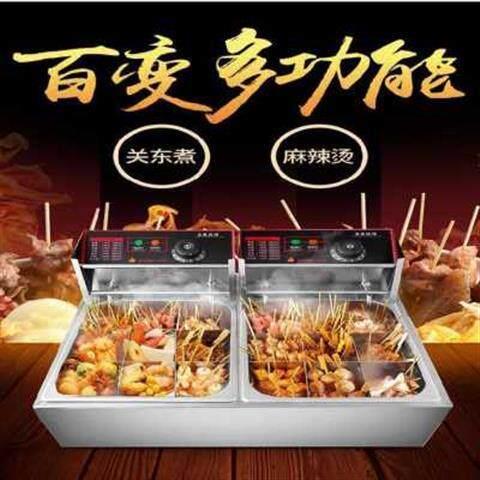 急速发货爆品鸭家用小型商用关东煮机器炸全自动商业串串恒温炉炸