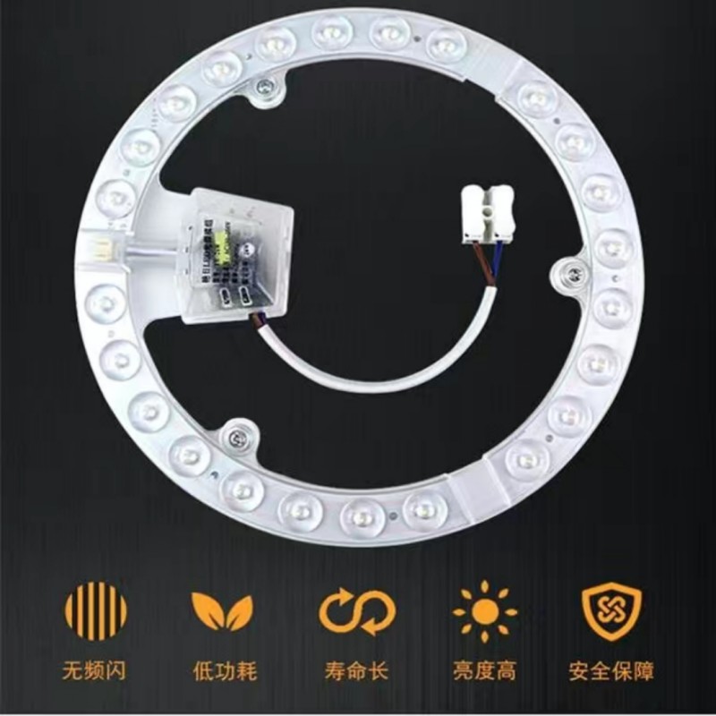 LED吸顶灯芯改造光源改装圆形边驱模组环形灯条灯泡灯珠灯盘贴片