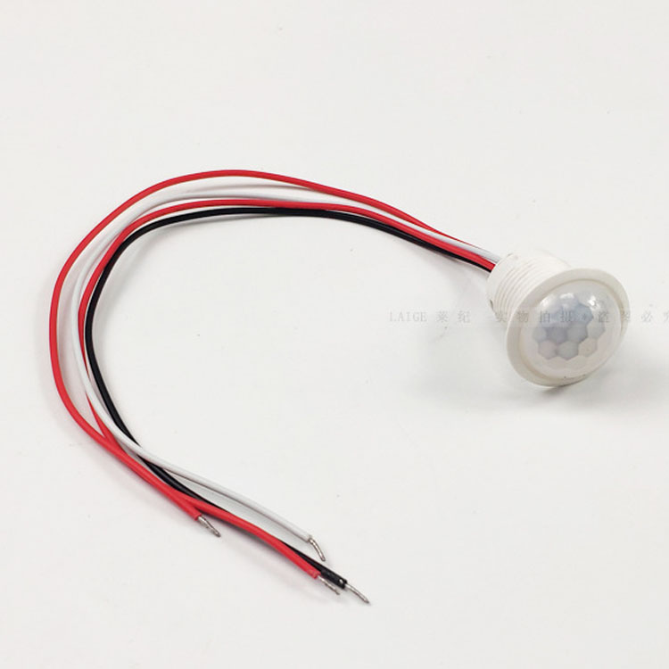 低压24V嵌入式人体感应开关12v迷你家用红外线感应器探头楼道模块