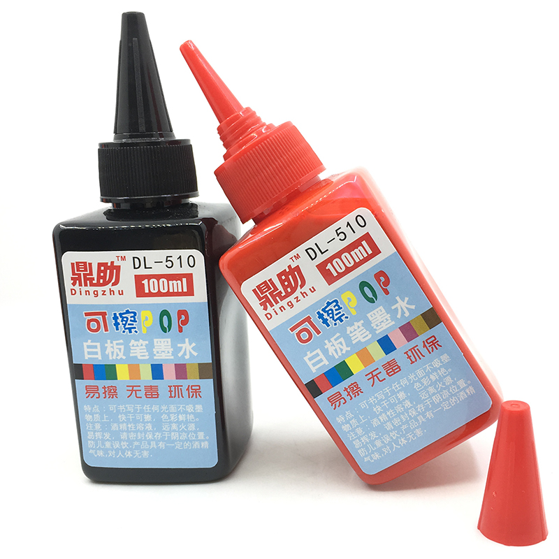 无毒彩色白板笔墨水补充液可擦 大容量 12色白板笔墨水易擦无痕
