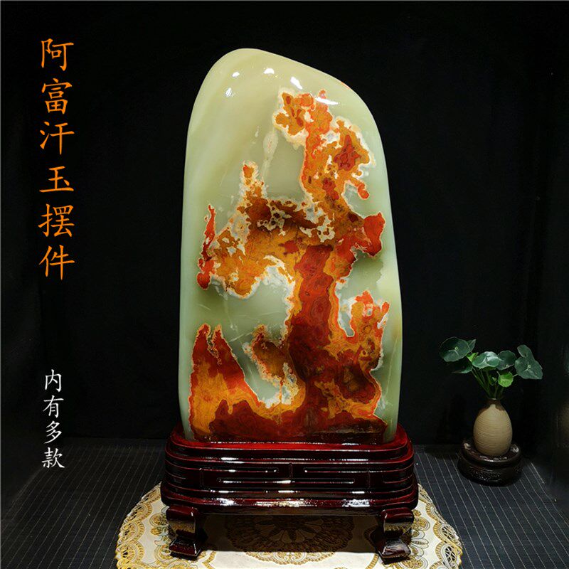 奇石阿富汗玉天然红碧玉鸡血色原石镇宅玉石观赏景观家居装饰摆件