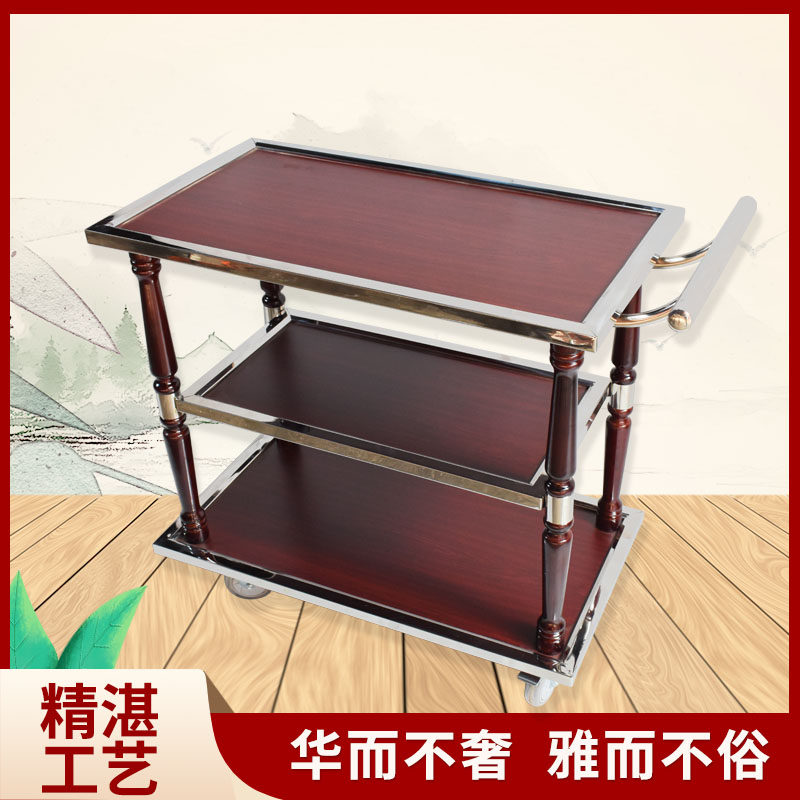 三层餐车实木柱烤鸭车酒店送餐车上菜车酒店餐厅送菜车豪华手推车