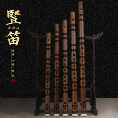 楚吟 精品无膜竖笛六孔FG学生教学竹笛顺笛成人专业初学入门乐器