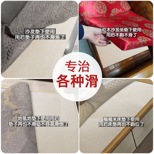 皮沙发垫双面防滑垫片床垫地毯榻榻米凉席瑜伽家用止滑神器固定器