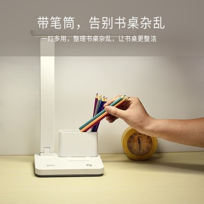 康铭led儿童台灯护眼学习多功能学生书桌宿舍充电插电式笔筒usb灯