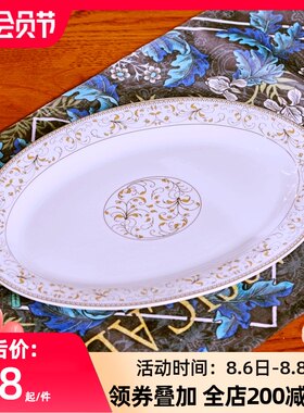景德镇家用陶瓷日式深盘鱼型餐具套装菜碟创意新款椭圆大号鱼盘子