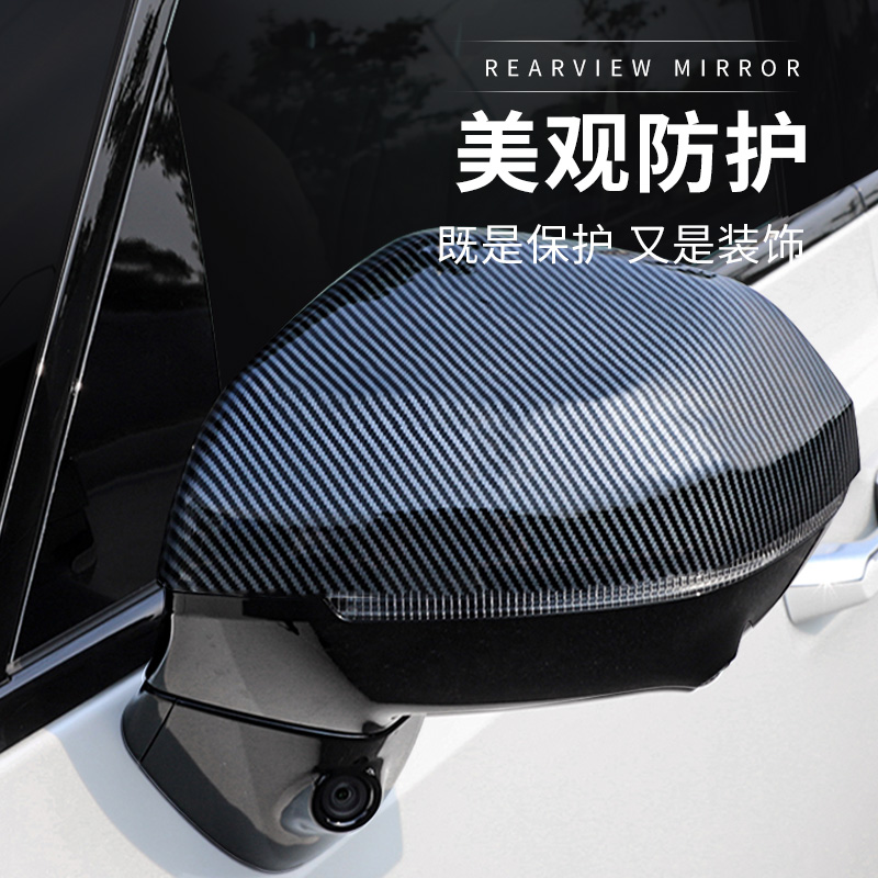 适用於极氪009後照镜盖後视镜防护壳防撞条牀包车外饰改装饰件