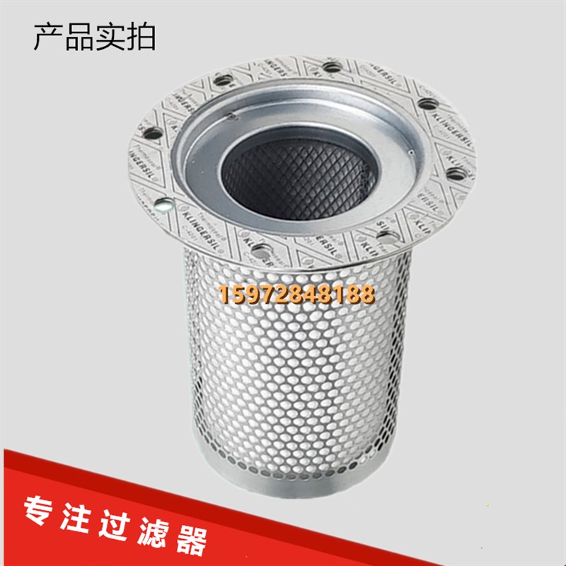 富达LU30/37/45KW螺杆空压机保养配件油气分离器6221374100油精分