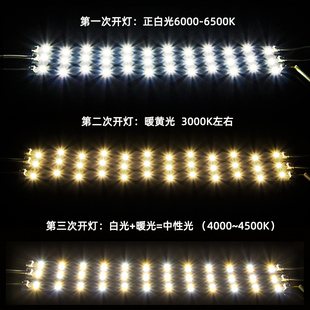led64.5cm客厅水晶灯条三色变光65cm长灯板贴片灯片led灯条贴片