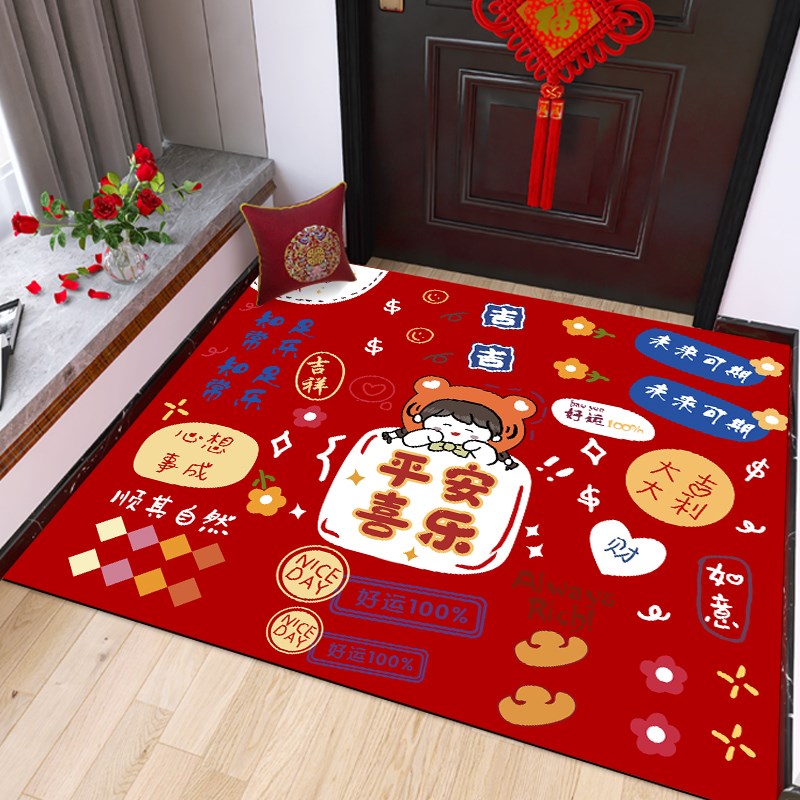 新年地垫入户门垫龙年红色门口进门脚垫防滑垫子家用玄关pvc地毯