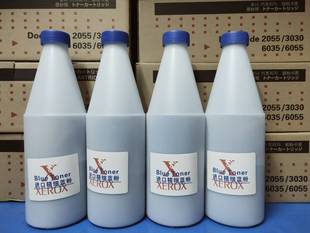 6035 6055 6279 施乐3030 6050 6204 6030 6604蓝粉碳粉黑粉 3035