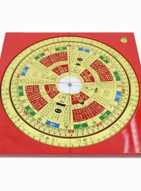 易仙强磁针8寸6三易连山罗盘 双层旋转周易归藏易红色 盘中式摆件