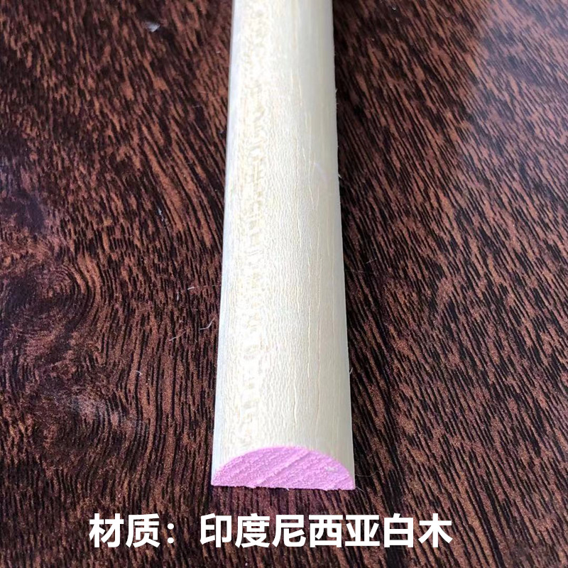 实木线条半圆线半弧形木条造型装饰指甲背景墙扣线中式门框封边条,基础建材,相框线条,淘宝优惠券,粉丝福利购,淘宝优惠卷