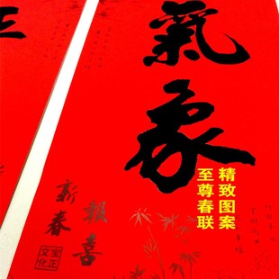 新年春节高档名家书法黑字春联超长十一言2.5米院门2.3米大门对联