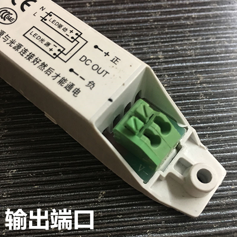 裕良照明LED高品质驱动电源 长条形办公灯镇流器灯条变压器40-50W