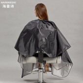 发廊专用防水围布理发店烫染围布美发焗油染发黑围布透明手机围布