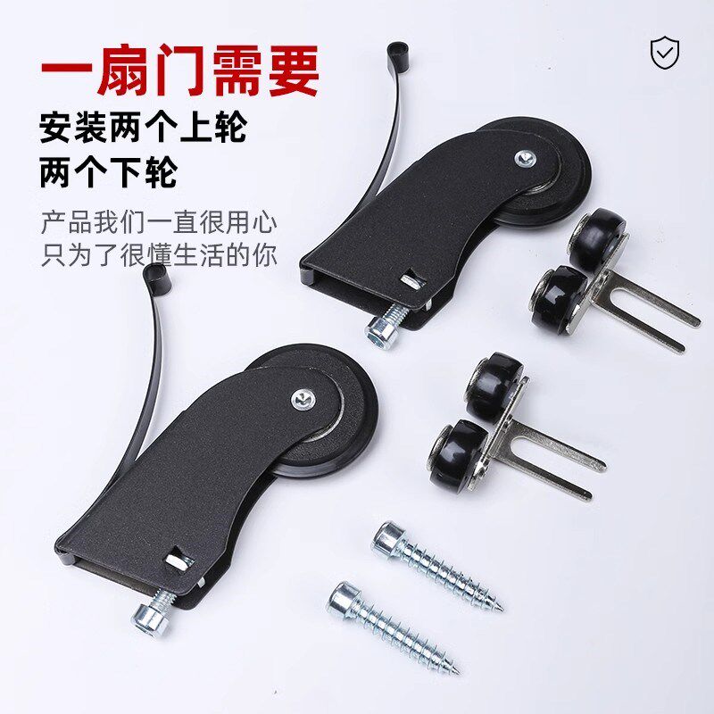 推拉门衣柜门滑轮下轮移门地轨道玻璃门厨房轮子卫生间滚轮导轨
