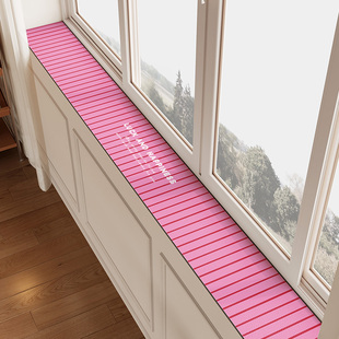窗台防护垫极窄飘窗垫边沿保护垫皮革防水防油防尘垫阳台改造神器