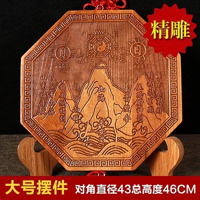 正宗桃木山海镇图挂件室内摆件室外家居木雕客厅家用大门装饰房屋