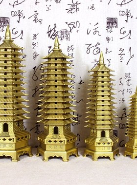 宇卓铜器纯铜文昌塔黄铜十三层文昌塔13层文昌塔书房工艺品摆件