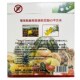 包邮 黄板单面椰林粘虫版 果蝇贴粘胶粉蚤针蜂蓟马黄色沾板1包20张
