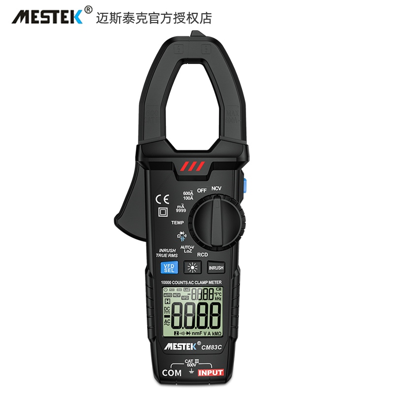 迈斯泰克数字式钳形表便携式电流测试仪智能高精度电工钳形万用表