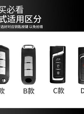 广汽传祺gs3钥匙包gs4汽车钥匙套gs5速博GA5 ga6创意ga3s金属壳扣