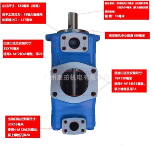 80压铸640吨高性能废纸打包机 100铝材挤压机液压泵E200 E200