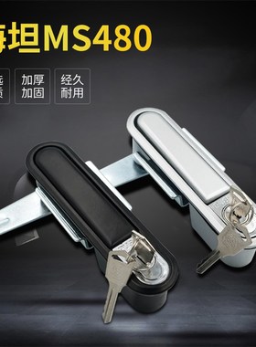 海坦MS480平面锁动力柜门锁MS818动力柜锁MS490配电柜门锁电箱锁