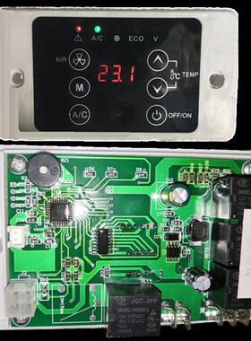 改装汽车空调蒸发器遥控面板电动挂机主板遥控器出风西风千聪驻车