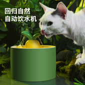 猫咪自动饮水机宠物陶瓷喝水器流动不湿嘴猫喝水神器狗狗自动循环