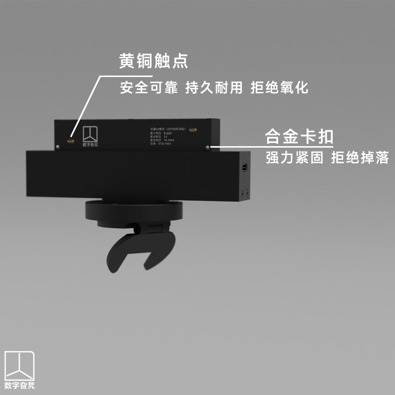 内嵌磁吸轨道灯iot模块子擎领普 绿a米FP2 P20人体存在传感器支架