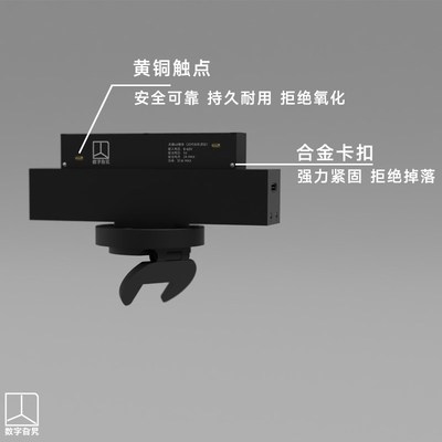 内嵌磁吸轨道灯iot模块子擎领普 绿a米FP2 P20人体存在传感器支架