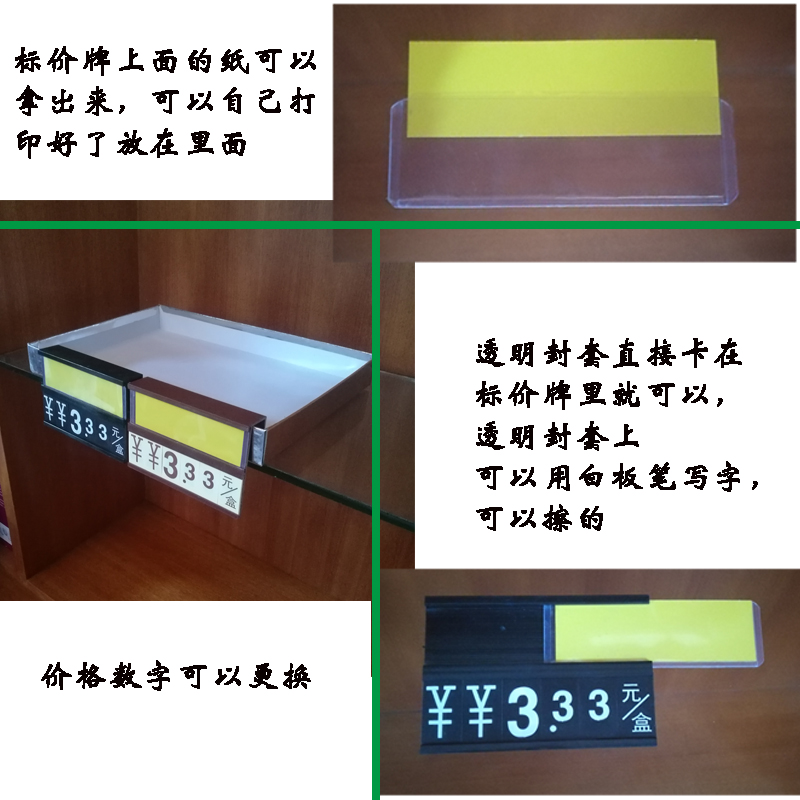 水产海鲜价格牌防水鱼缸标价牌可擦写水果货架挂牌蔬菜价签牌超市
