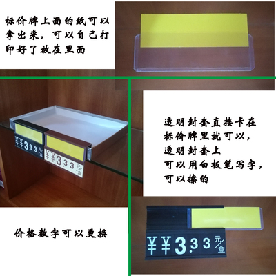 水产海鲜价格牌防水鱼缸标价牌可擦写水果货架挂牌蔬菜价签牌超市