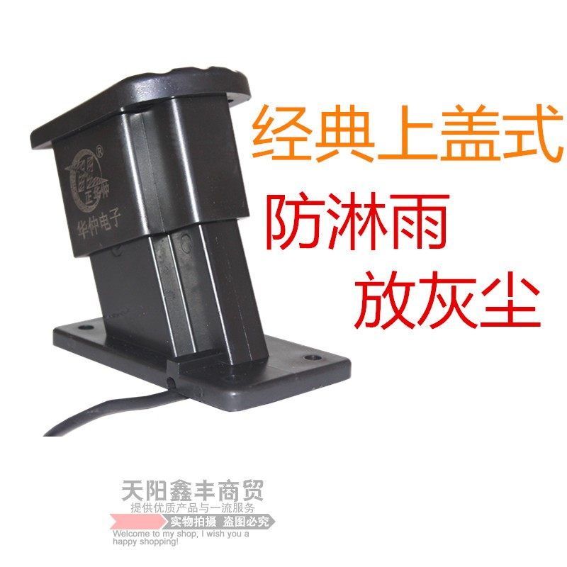 电动三四轮车脚踏调速器正华仲脚踩油门观光车工程车巡逻车加速器