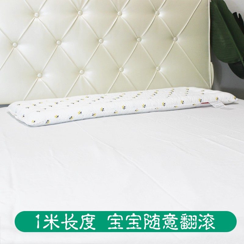 超低儿童长枕芯 宝宝薄款枕头 亲子双人矮枕头芯1m送枕套