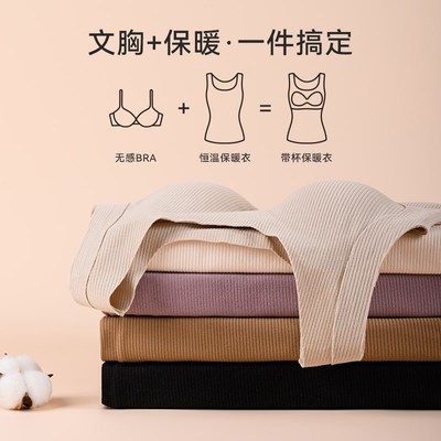 胖mm大码保暖背心女款冬季加绒内衣德绒修身美体打底衫2024新款