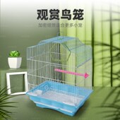 鹦鹉鸟笼小型鸟笼子黄桃虎皮牡丹画眉文鸟珍珠鸟平顶家用别墅笼子