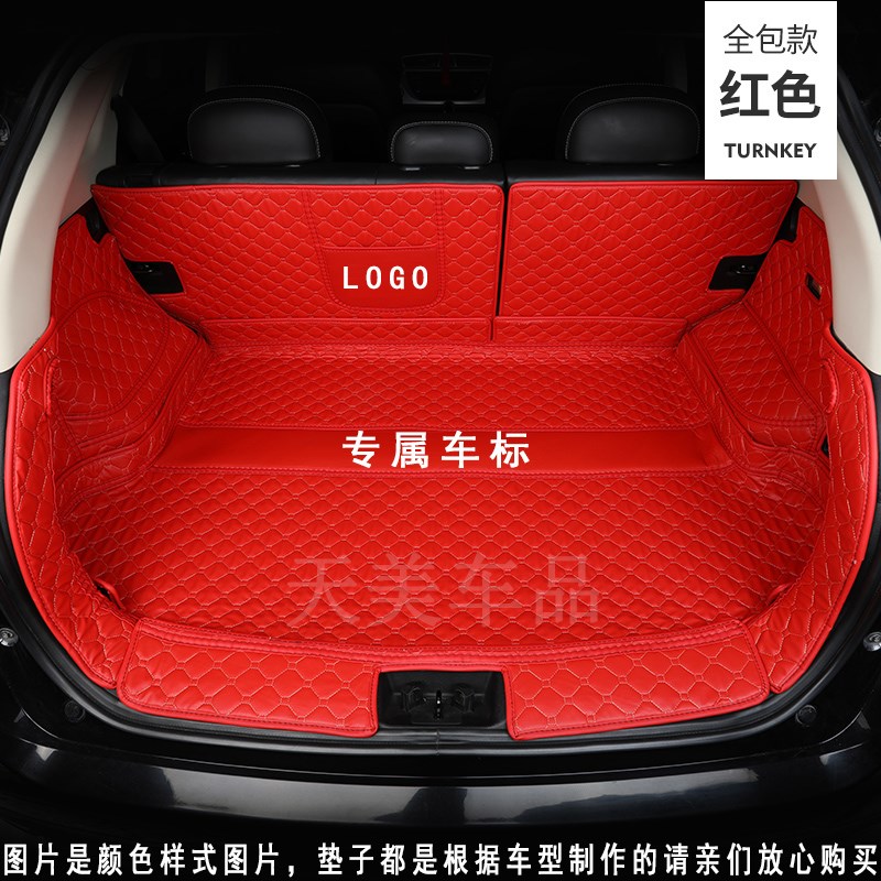 适用于2012-2018年款腾势500/450后备箱垫全包围汽车内饰尾箱垫子