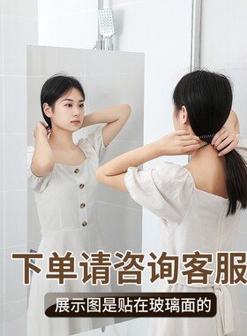 可定制尺寸自粘镜面贴纸全身软镜子装饰墙贴展会反光贴地板反光膜