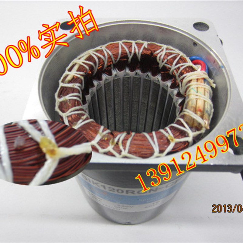 6IK250GN-YF6GN5K250W/380v微行齿轮/电机/减速马达 3相电压