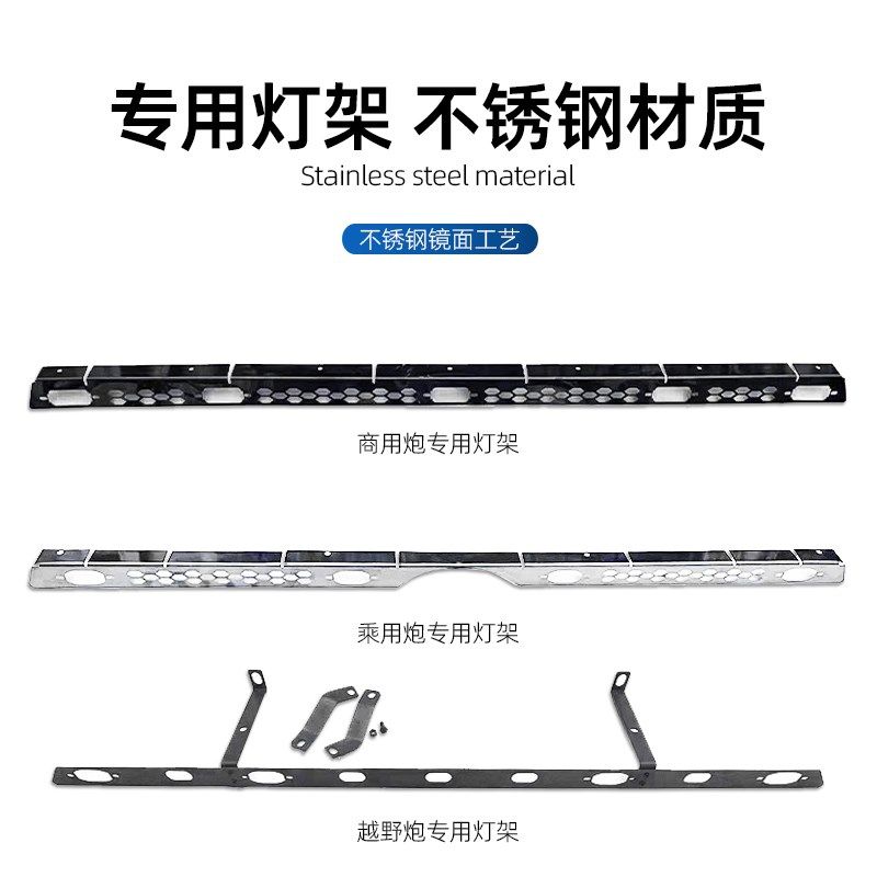 长城炮中网小黄灯商用乘用越野炮皮卡中网灯装饰改装专用配件用品图片