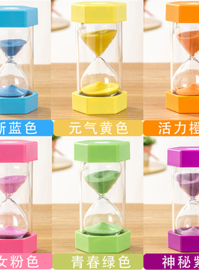 沙漏计时器45三分钟时间管理儿童学生塑料防摔刷牙漏斗流沙瓶摆件